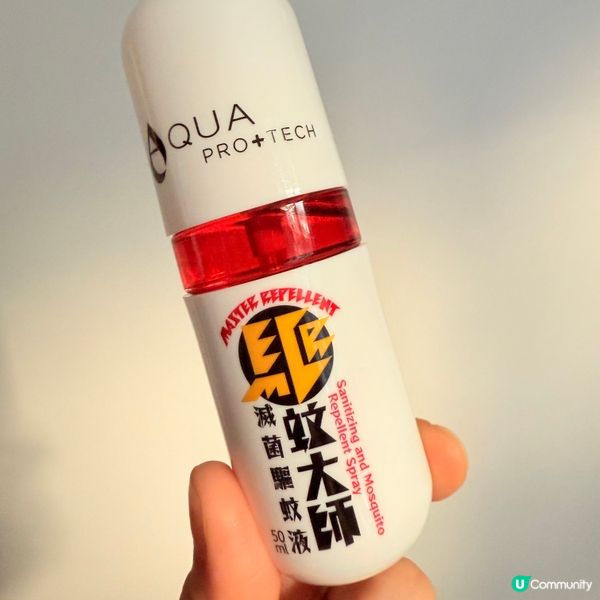 Aqua ProTech 「驅蚊大師」滅菌驅蚊液