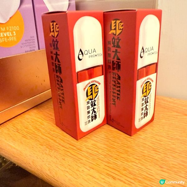 Aqua ProTech 「驅蚊大師」滅菌驅蚊液