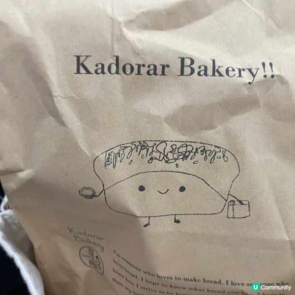 嘉多娜～芝士吐司