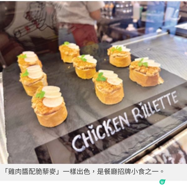 Pintxos 灣仔西班牙小食