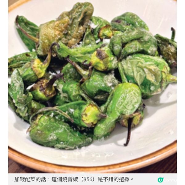 Pintxos 灣仔西班牙小食