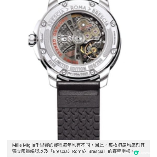 CHOPARD好事成雙