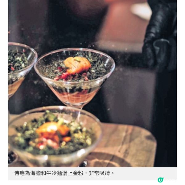 台北12道菜Omakase海鮮火鍋$400食盡龍蝦和牛海