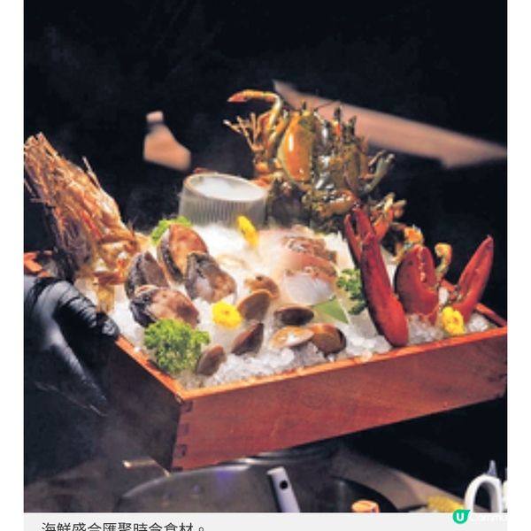 台北12道菜Omakase海鮮火鍋$400食盡龍蝦和牛海