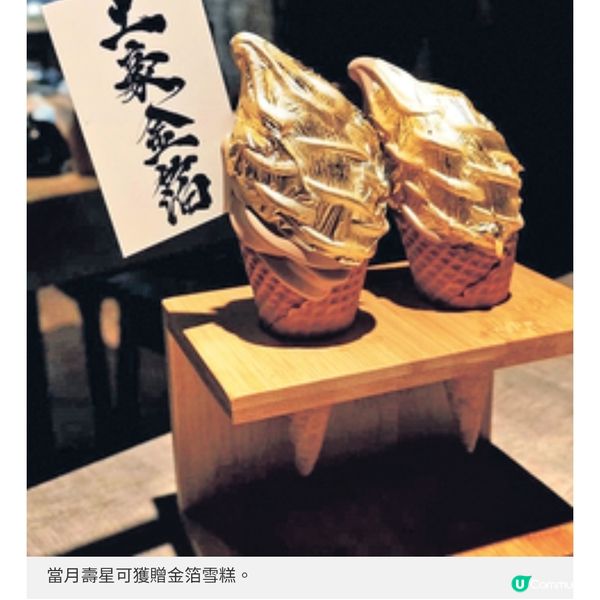 台北12道菜Omakase海鮮火鍋$400食盡龍蝦和牛海