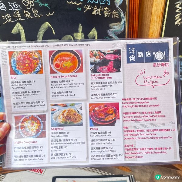 超美日式復古風格 - 洋食商店