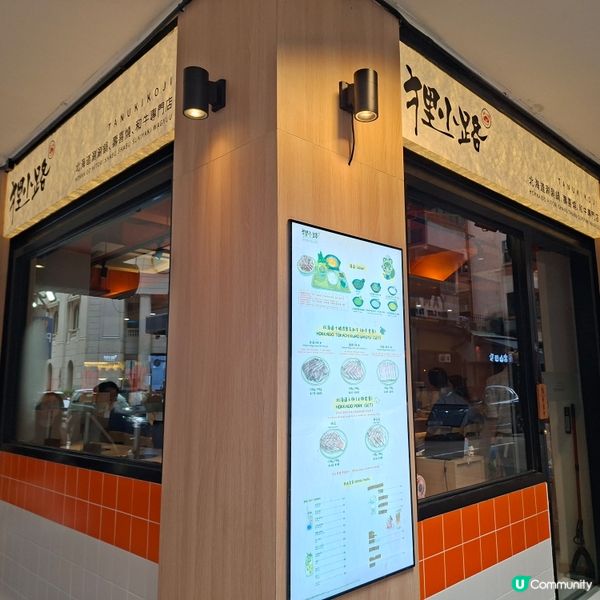 港島區高質日式涮涮鍋🤤海膽湯底超正😋頂級西冷A5和牛好食