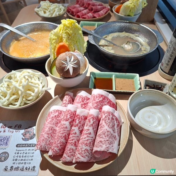 港島區高質日式涮涮鍋🤤海膽湯底超正😋頂級西冷A5和牛好食