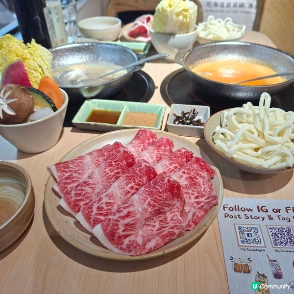 港島區高質日式涮涮鍋🤤海膽湯底超正😋頂級西冷A5和牛好食
