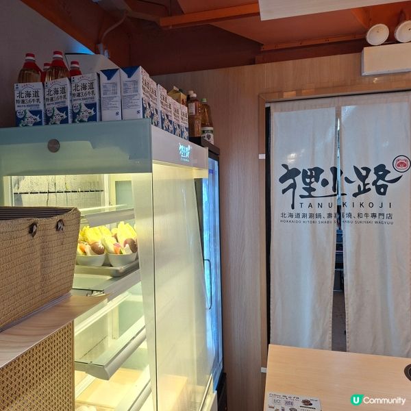 港島區高質日式涮涮鍋🤤海膽湯底超正😋頂級西冷A5和牛好食