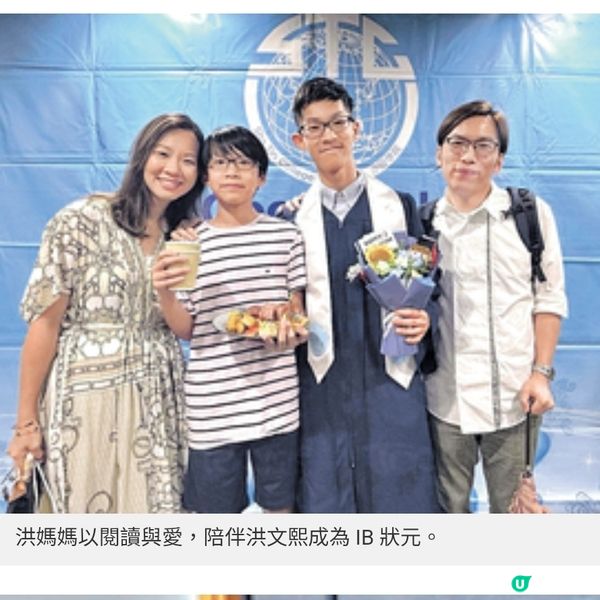 從不強迫兒子操練寫字 蒙特梭利導師媽媽育成IB狀元