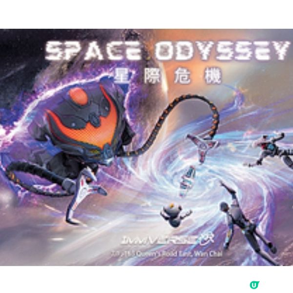 LBE4,000呎體驗館正式開幕超高清沉浸式VR體驗 