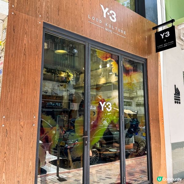 Y-3 x Loop Kulture Pop-up cafe