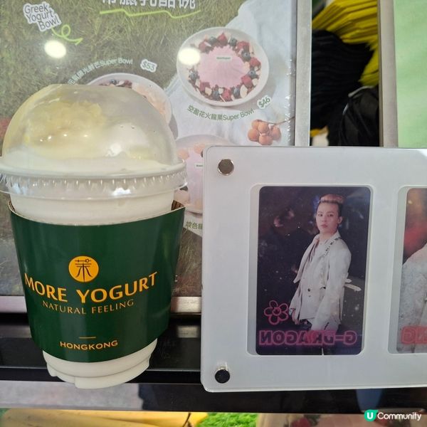 銅鑼灣苿酸奶🥳D24榴槤乳酪奶昔😋送G-Dragon卡