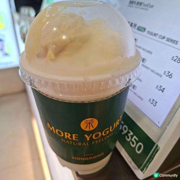 銅鑼灣苿酸奶🥳D24榴槤乳酪奶昔😋送G-Dragon卡