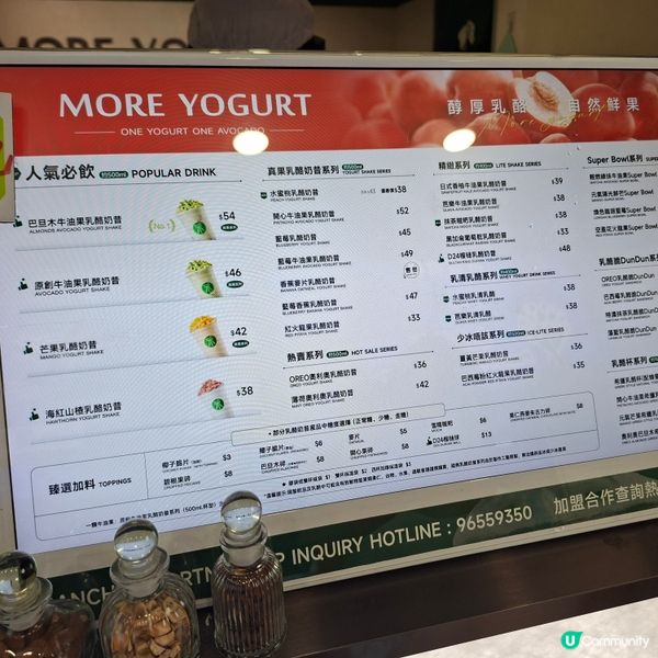 銅鑼灣苿酸奶🥳D24榴槤乳酪奶昔😋送G-Dragon卡