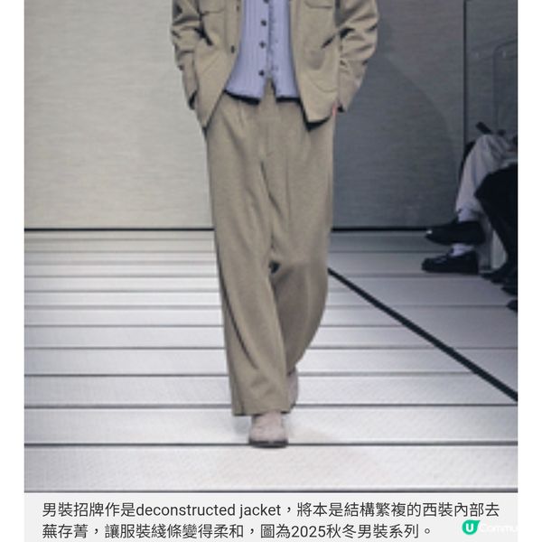 GIORGIO ARMANI 告別時裝王者
