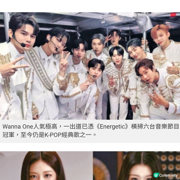 限定男團ZB1 新歌4日點擊率近3千萬原定明年1月解散有望延