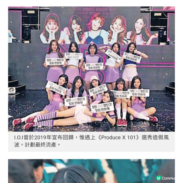 限定男團ZB1 新歌4日點擊率近3千萬原定明年1月解散有望延