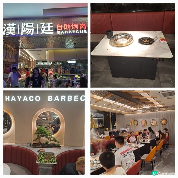 漢陽延自助晚餐的個人感受