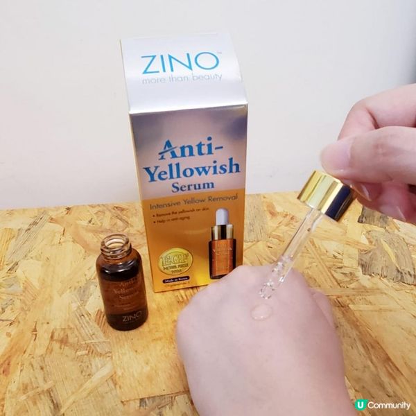 ZINO激白淡斑精華和ZINO去黃精