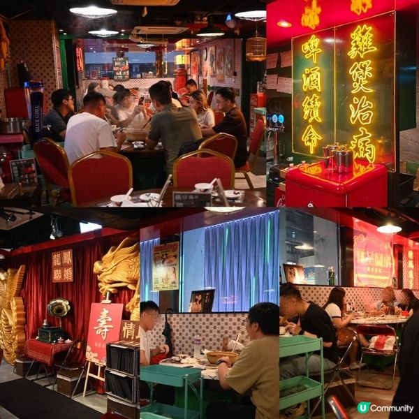 尖沙咀懷舊主題火鍋店龍鳳呈祥