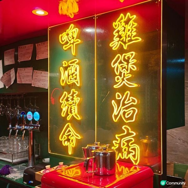 尖沙咀懷舊主題火鍋店龍鳳呈祥