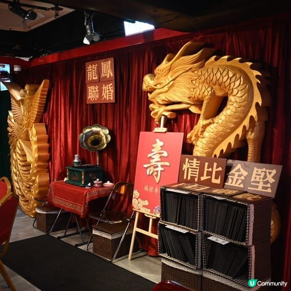 尖沙咀懷舊主題火鍋店龍鳳呈祥