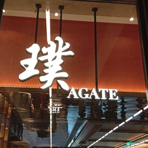 西九文化區下午茶😋！超正和精緻🤤！