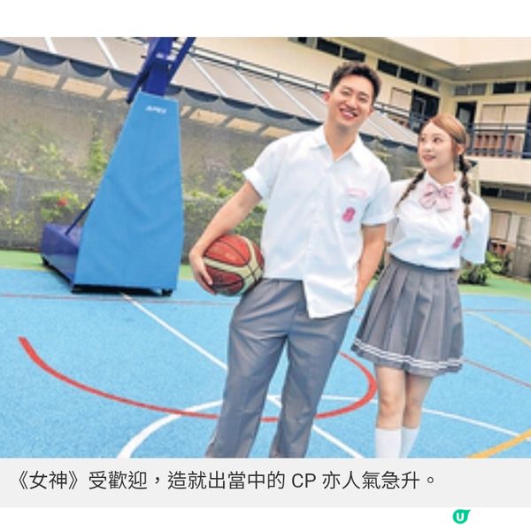 參加者如何選?有無劇本?《女神配對計劃》製作揭秘監製莫文浩: