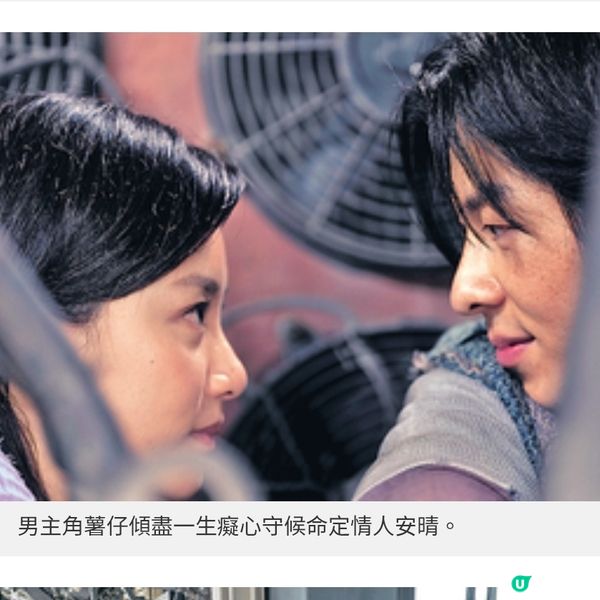 《他年她日》昂坪360電影主題展跟着許光漢袁澧林腳步浪漫打卡