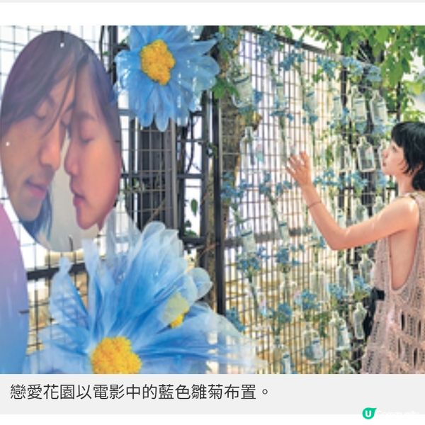 《他年她日》昂坪360電影主題展跟着許光漢袁澧林腳步浪漫打卡