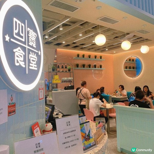 將軍澳｜人氣茶餐廳🍴