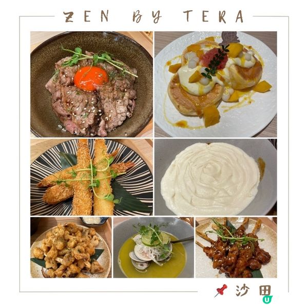 📝沙田。Zen by Tera