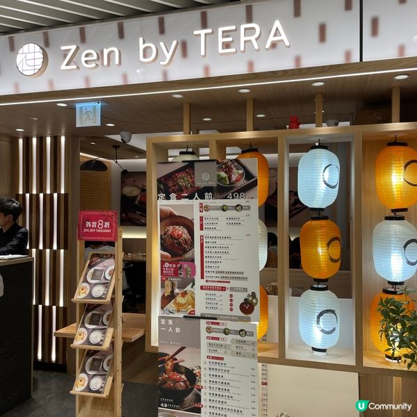 📝沙田。Zen by Tera