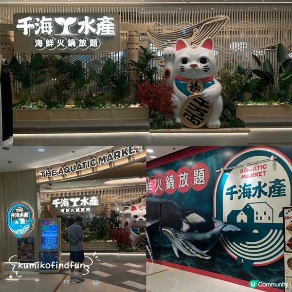 千海水產放題！海鮮控必去🤤🦀🔥