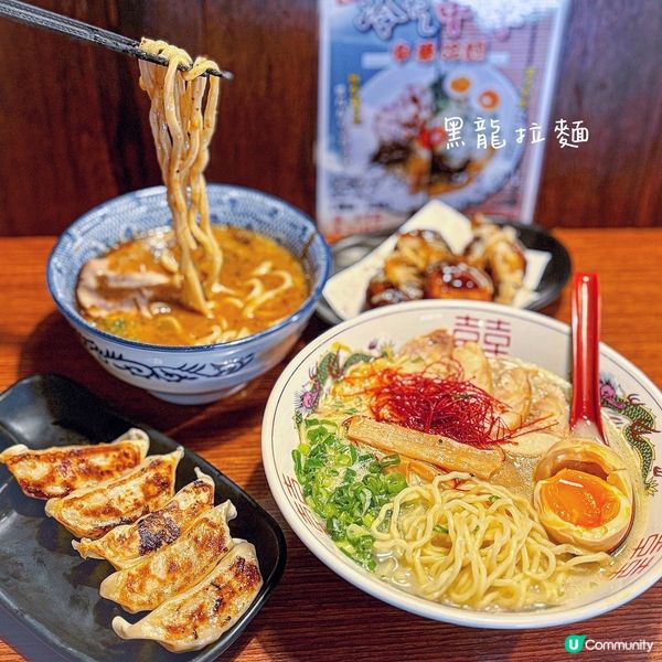 灣仔人氣拉麵！🇯🇵牛筋沾麵超正🤤！