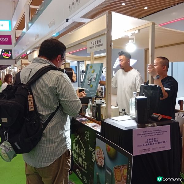 咖啡控集合！合和商場咖啡節☕️🎉