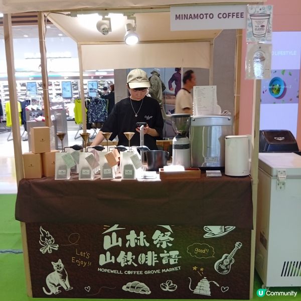 咖啡控集合！合和商場咖啡節☕️🎉