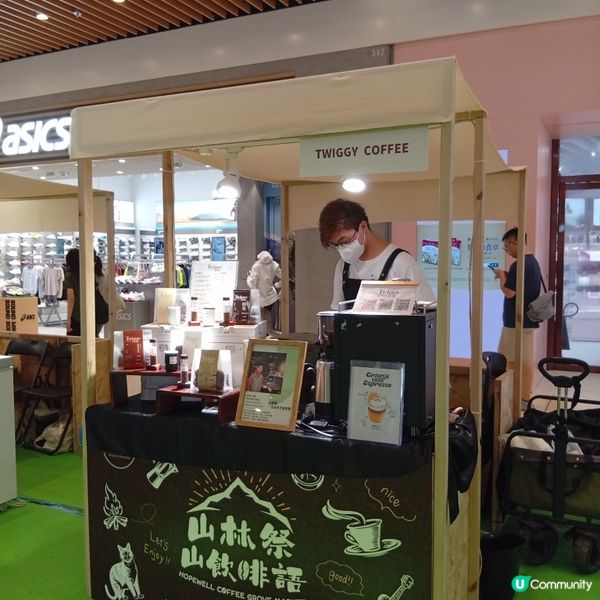 咖啡控集合！合和商場咖啡節☕️🎉