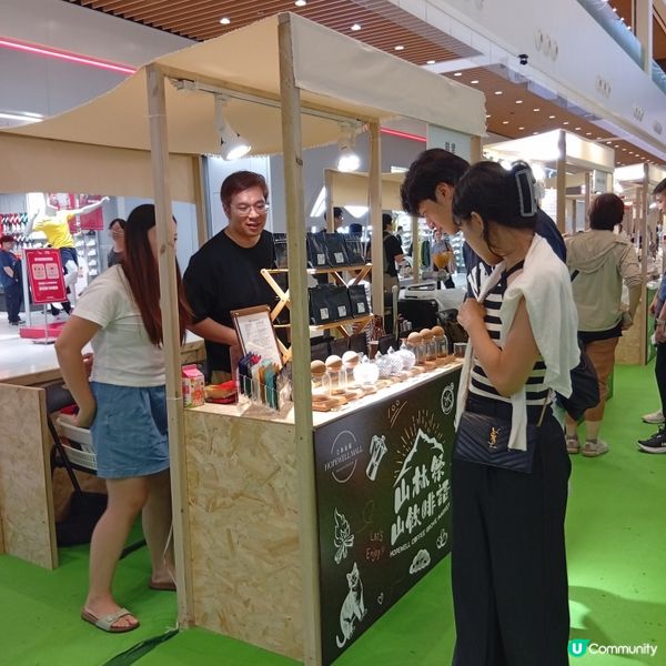 咖啡控集合！合和商場咖啡節☕️🎉