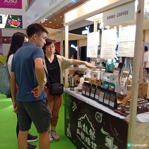 咖啡控集合！合和商場咖啡節☕️🎉