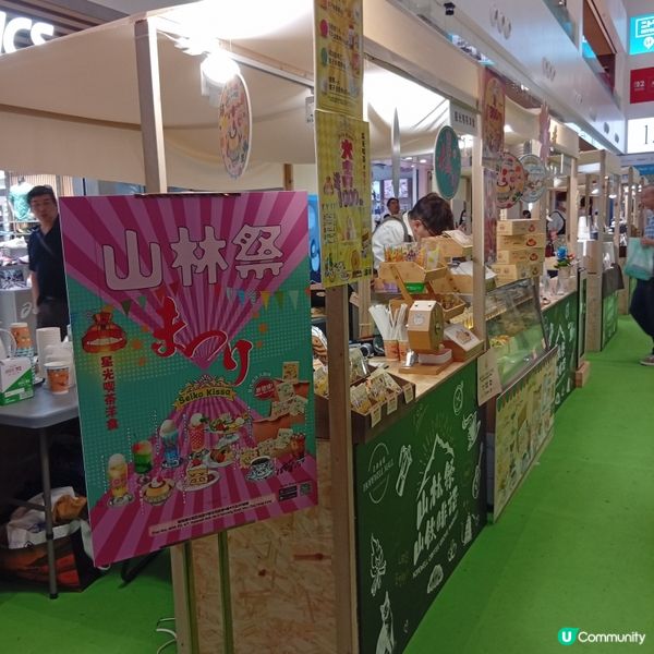 咖啡控集合！合和商場咖啡節☕️🎉