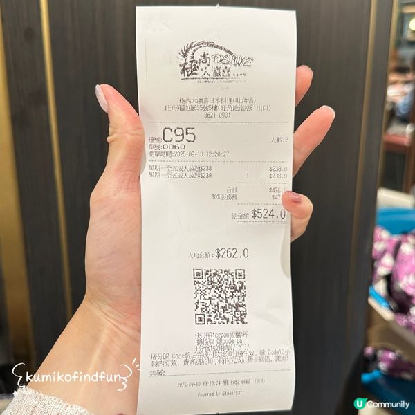 極尚大瀛喜放題🦀！蟹腳任食超抵！😋