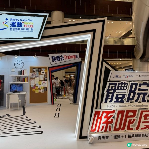 精英運動員計劃