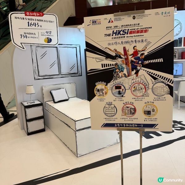 精英運動員計劃