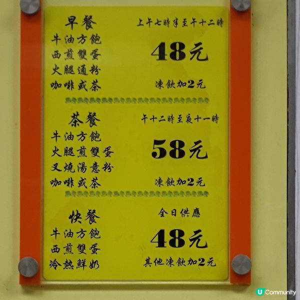 人生必試澳洲牛奶公司🔥超香脆牛油多士+嫩滑炒蛋💜