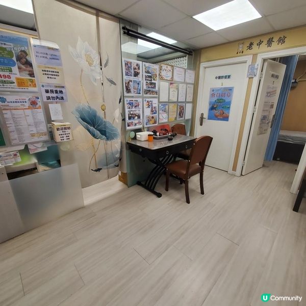 大圍俊康健醫療中心