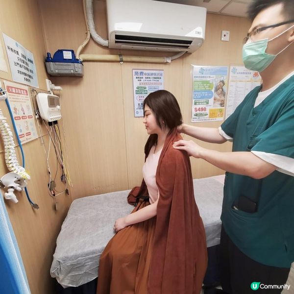 大圍俊康健醫療中心