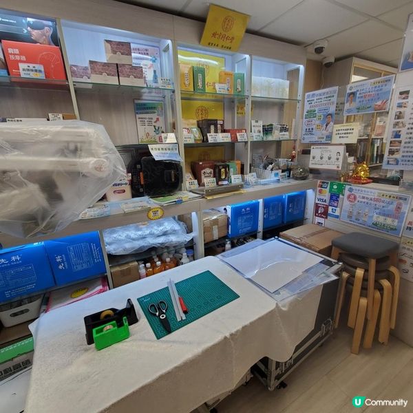 大圍俊康健醫療中心